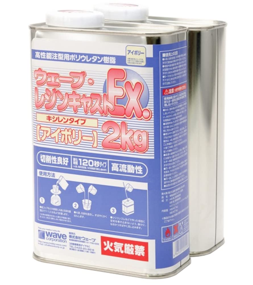 

Смола для литья Wave EX 2 кг Ксилол Слоновая кость Материал для хобби OM-156 слоновая кость