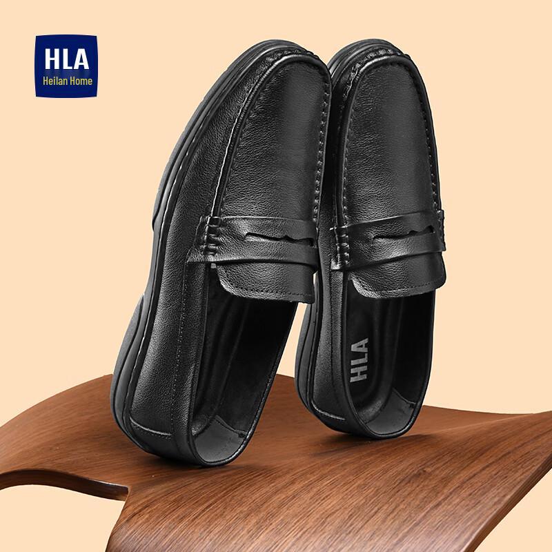 HLA Men's Casual Soft-Sole Loafers