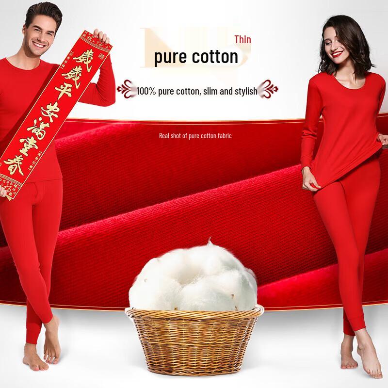 Hengyuanxiang Pure Cotton Thermal Underwear Set