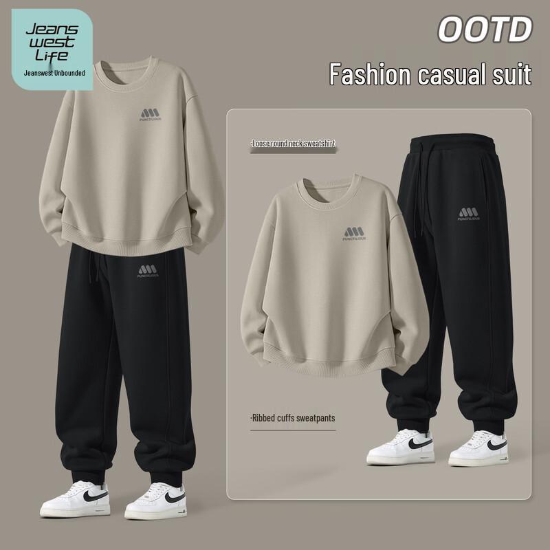 Jeanswest Life Men's 2026 Spring Athleisure Set