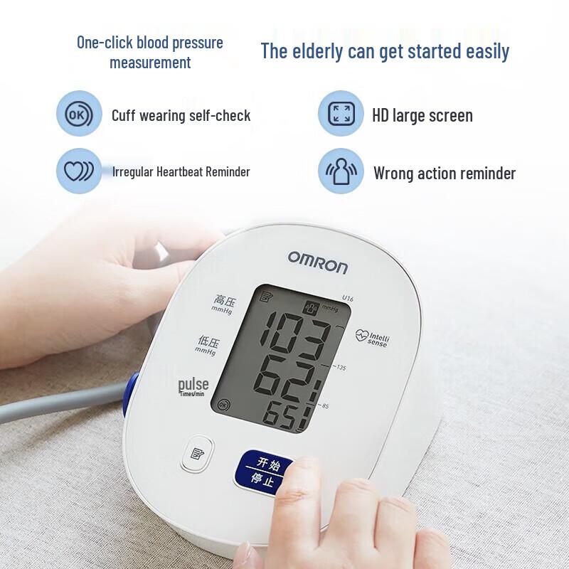 Omron U16 Electronic Upper Arm Blood Pressure Monitor