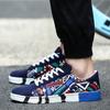 Męskie buty codzienne, modne buty płócienne, modne sportowe męskie buty studenckie