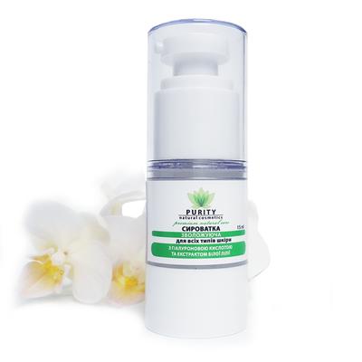 Feuchtigkeitsserum mit Hyaluronsäure und Extrakt aus weißer Lilie 15 ml