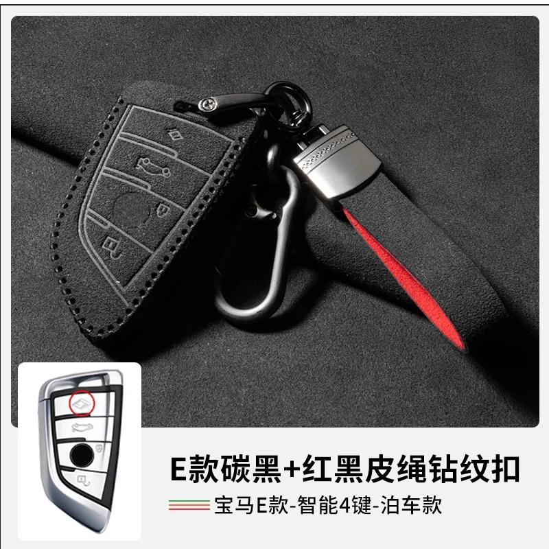 Interior Mouldings New Luxury High-quality Fashion Sports Suede Key Case Cover For BMW E90 E60 F30 f20 F10 1 2 3 4 5 6 7 Series