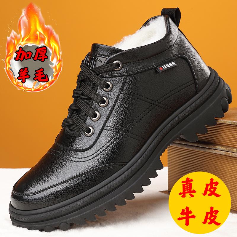 Genuine leather cowhide men's cotton shoes winter velvet thermal cotton leather shoes men's high-top cotton shoes