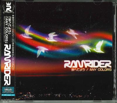 CD RAM RIDER SHOES  Tabi He deyouANY COLORS RZCD45386 Japan ObiJapanese Club Dance Used