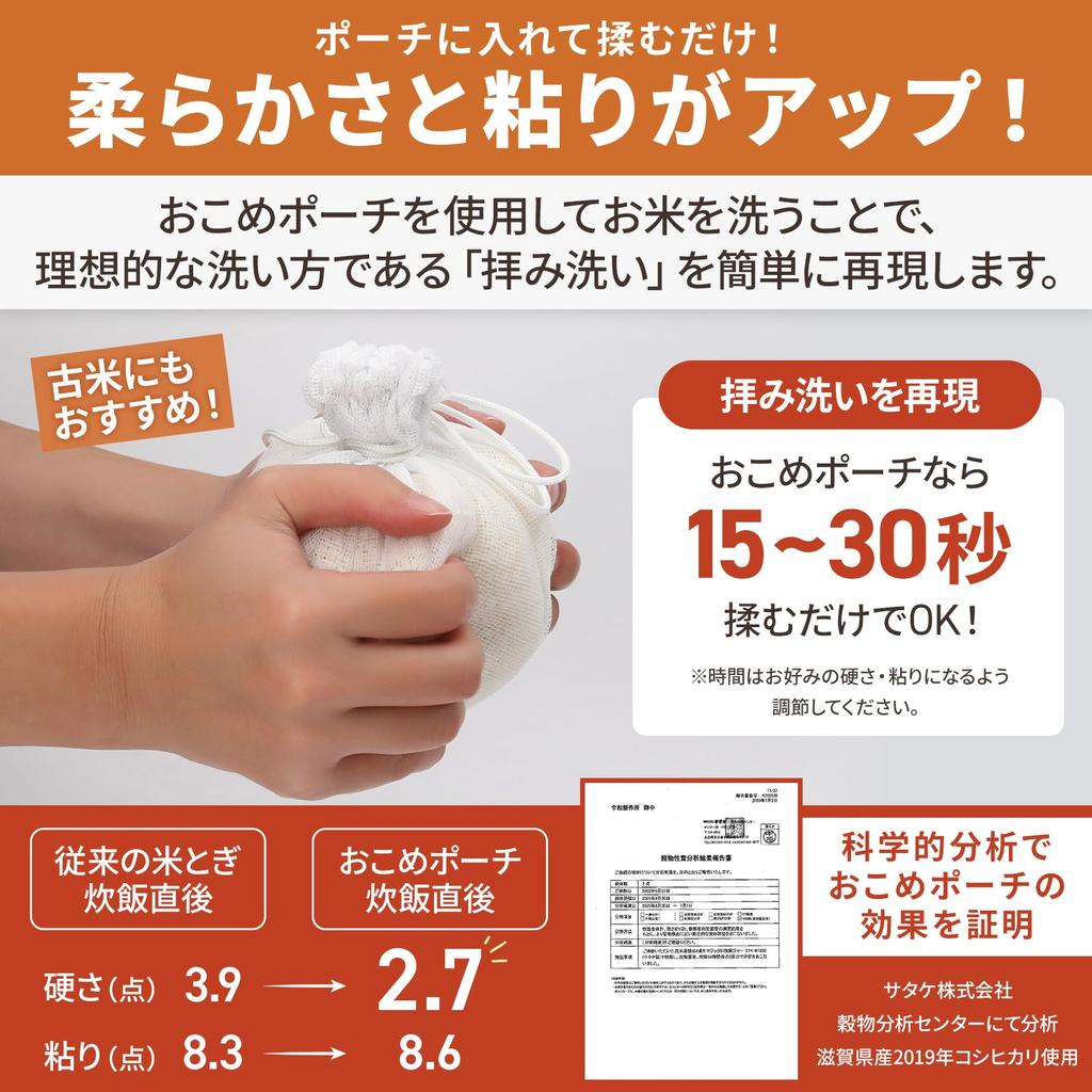 Praktischer Reis Reisbeutel für Tassen Technologie für Köstlich Spart Verhindert Hand Perfekt für Draußen Kompatibel mit Verschiedenen Arten von Konform mit