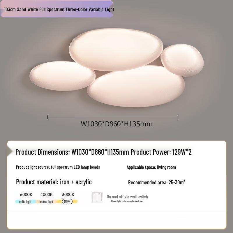 Nu Feng Pebble Design LED Ceiling Light