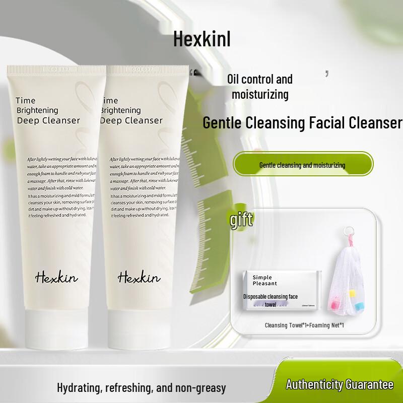 HEXKIN Revitalizing Oil Control Moisturizing Cleanser