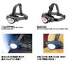 Captain Stag NEW Vivid LED Headlamp Flashlight for and Emergency Preparedness UK-3021 Camping, Mountaineering,