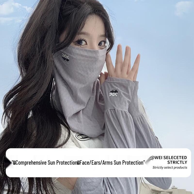 Junbie Ice Silk UV Protection Face Mask & Arm Sleeves Set