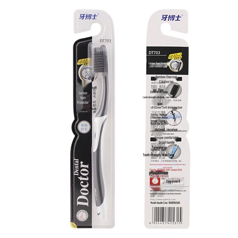Dr. Dental Charcoal Bristle Gum Care Toothbrush