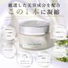 [Derived from Japanese Babies] Human Stem Cell Cream, Serixir Plus HC Cream, Human Stem Cell Exosome Cream, Human Stem Cell Exosome, Made In Japan