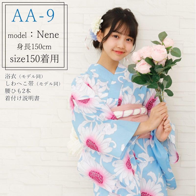 Kimono Hiroba Yu Yukata Sizes and Includes Heko Obi Perfect for Junior and High School Suitable for Shorter Retro Unique and Elegant Model Women's