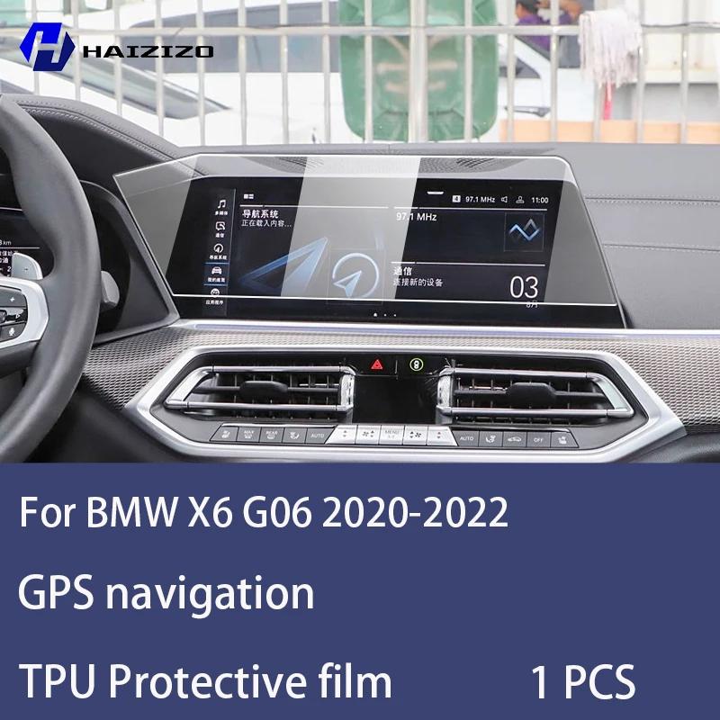

For BMW X6 G06 - Car GPS LCD screen navigation TPU film Matte anti glare screen protector film Scratch resistant PPF Right-hand drive прозорий