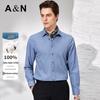 Antonio Men's Herringbone Brushed Cotton Long-Sleeve Shirt