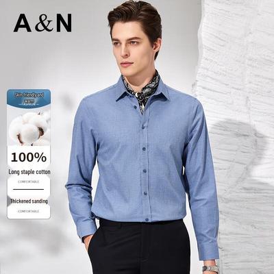 Antonio Men's Herringbone Brushed Cotton Long-Sleeve Shirt