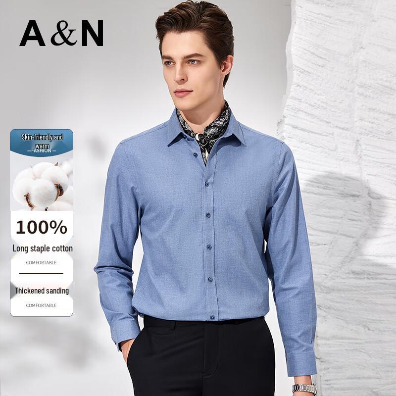 Antonio Men's Herringbone Brushed Cotton Long-Sleeve Shirt