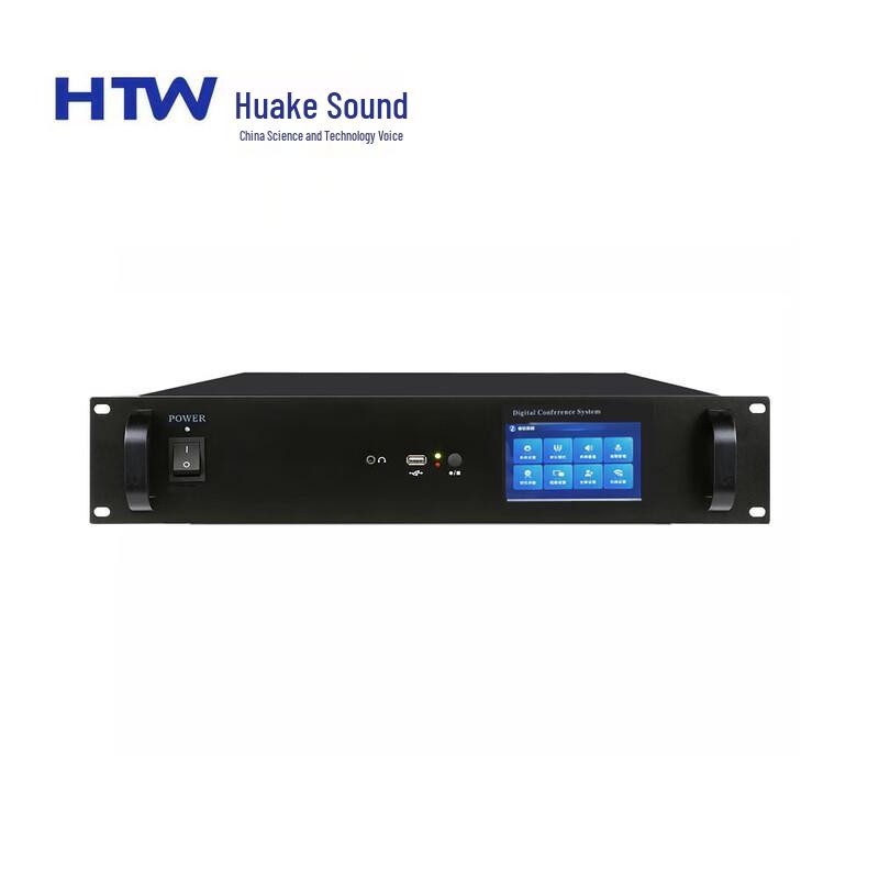 HTW TW-966M Цифровой конференц-система хост