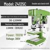 Jundelun Z4125C Dual Spindle Industrial Bench Drilling & Tapping Machine CN Plug (adapter Included)
