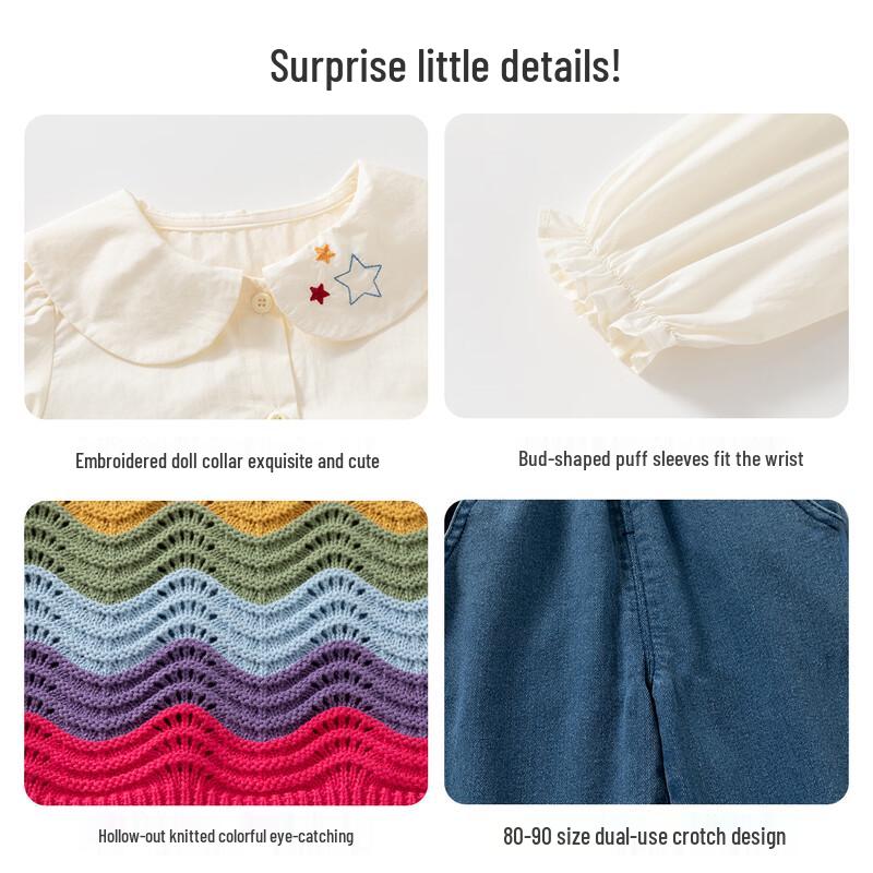 Girls' Casual Vest & Pants Set