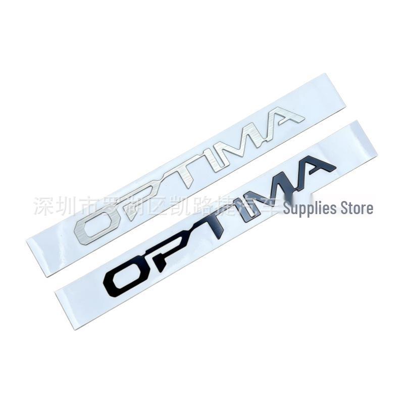 Kia K5 Optima Aluminum Trunk & Body Emblem Sticker