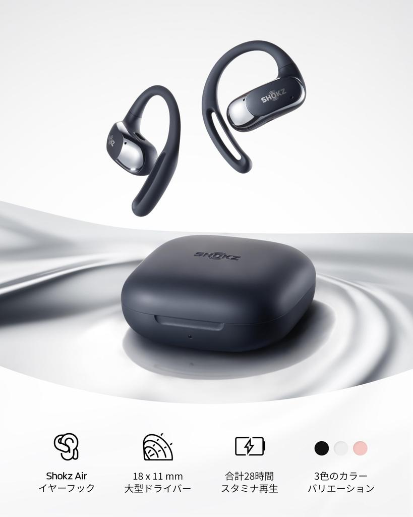 Shokz OpenFit Air Wireless Earbuds Large 48 Hours of VGP 2025 Gold IP54 Bluetooth Lightweight Comfortable No Ear Separate Left and Right Fast with