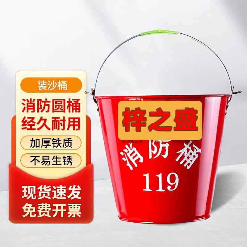 Fire Safety and Rescue Equipment