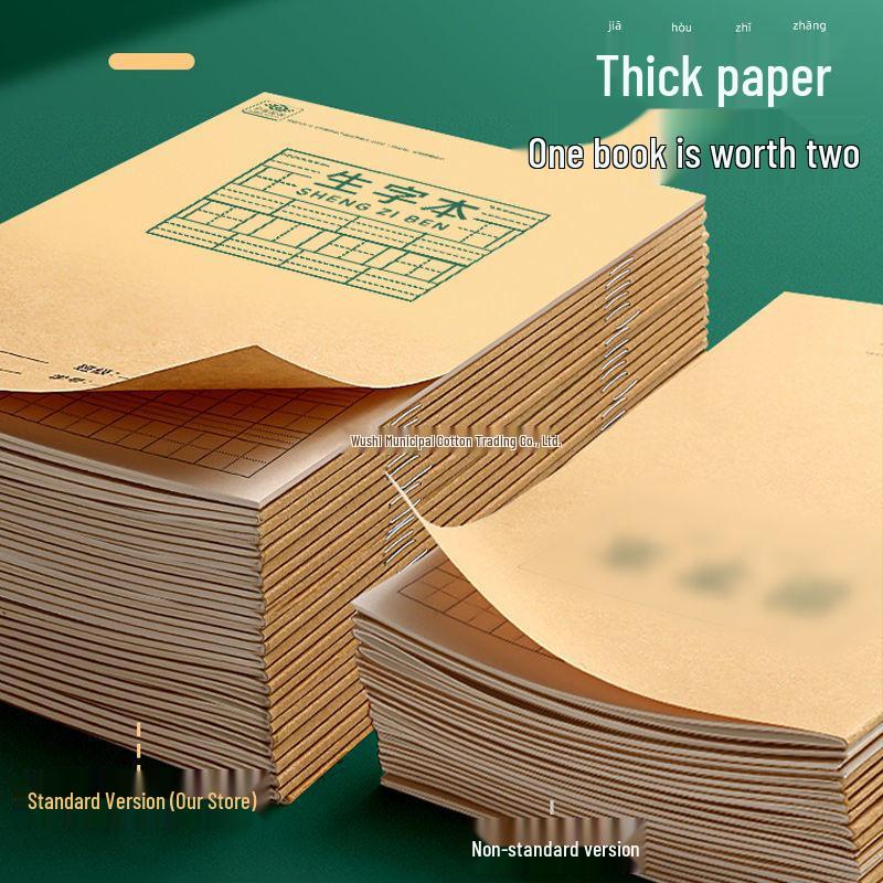 English Composition Notebook for Elementary & Junior High Students - Kraft Paper, Durable & Thin Options Available