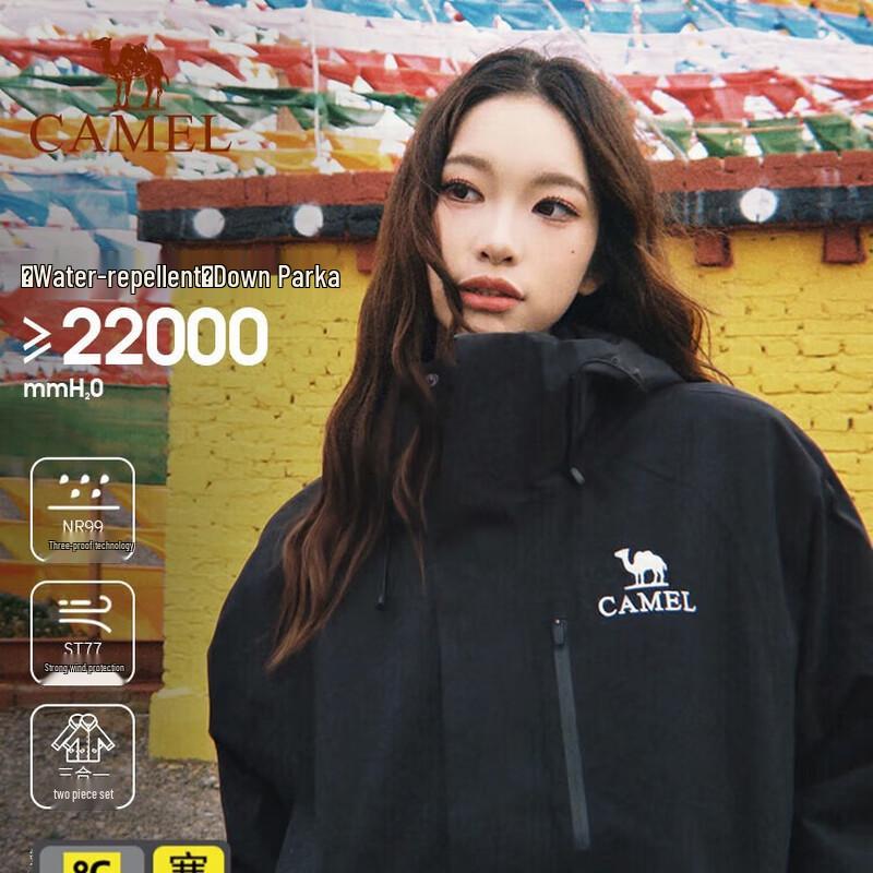 Camel Men s A14CA31756 3-in-1 Down-Lined Outdoor Jacket S