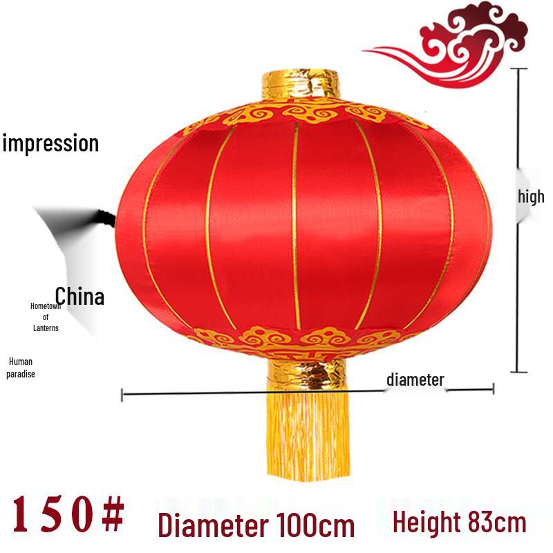 HEIXIE Outdoor Waterproof Festival Lantern