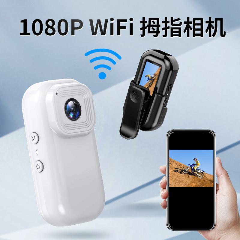 Mini Thumb Sports Camera Wifi High Definition Outdoor Riding Camera Pet Camera Pocket Recorder