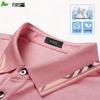 FIRS Men's Ice Silk Cotton Short Sleeve Polo Shirt