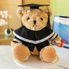Cute Doctor Cap Graduation Bear Doll Academic Dress Bear Animal Doll  Graduates Celebration