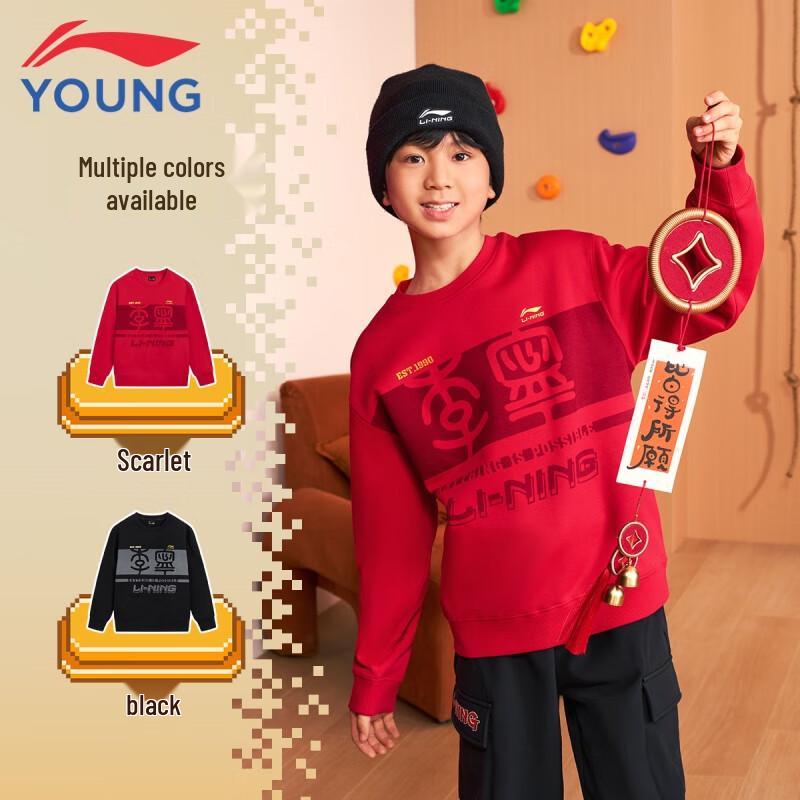 Li-Ning Kids New Year Pullover Sweatshirt