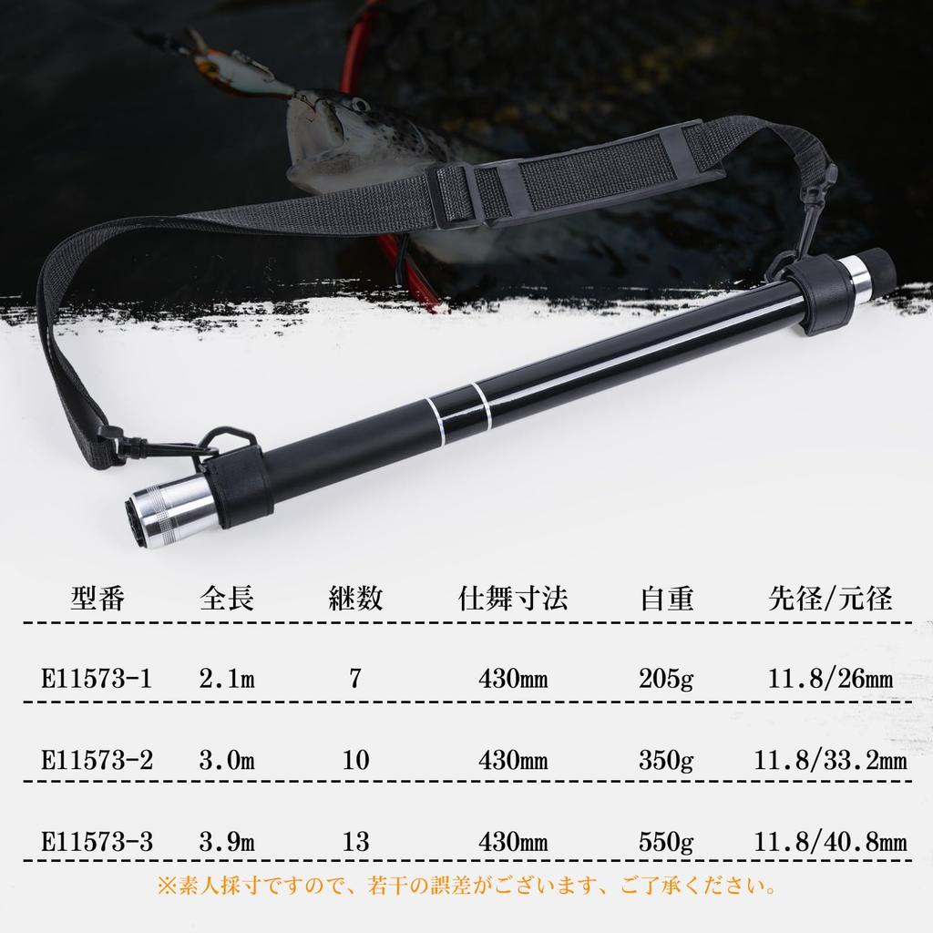 Mâner de frasin cu model de jad Goture, ax de aterizare cu articulație mică, mâner Isodama, bară de aterizare telescopică ușoară, curea cu model de jad inclusă, plasă de jad