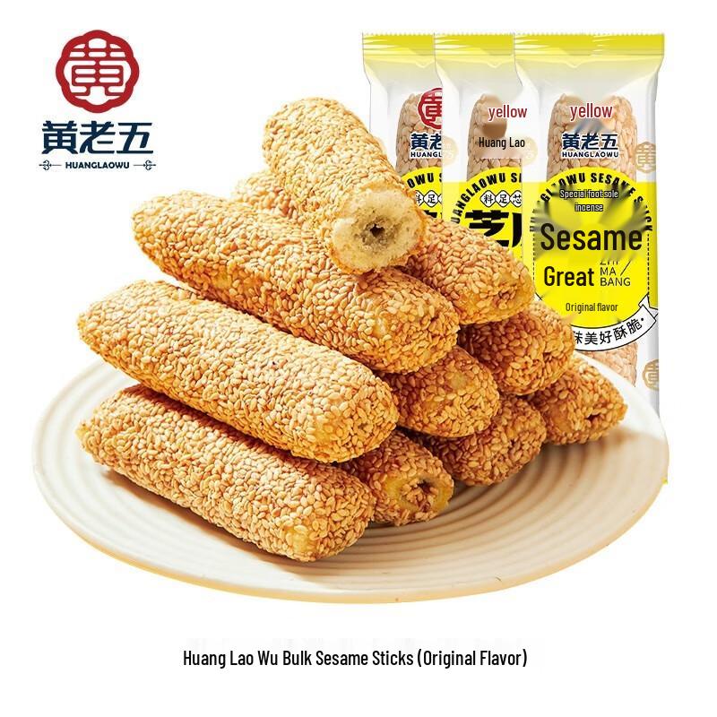 Huanglaowu Traditional Sesame Sticks