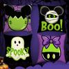 Single-sided Printing Halloween Pumpkin Push Push Cushion Cover Printed Home Push Pillow Cover