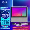 Xiaodu Tiantian T10 10-inch Smart Rotating Screen KTV Speaker CN Plug (adapter Included)