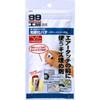 Soft 99 (SOFT99) 99 Workshop Repair Supplies, Photocuring Putty, For Easily Filling Small Scratches