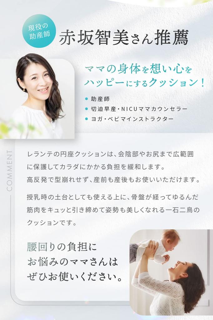 On X Recommended by Enza Donut Postpartum High Day [Posted Poco'ce Midwives] Cushion, Cushion, Hemorrhoids, Resilience, Navy, Mother's