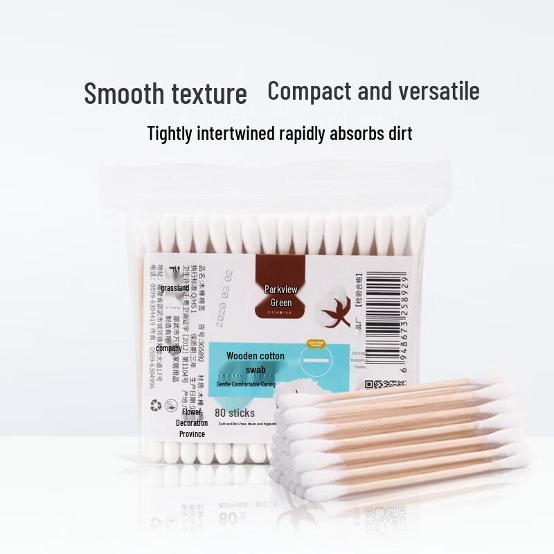 Fangcaodi Double-Headed Wooden Cotton Swabs