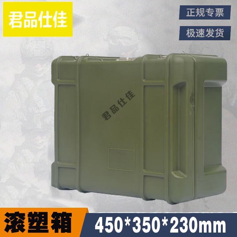 Portable Rotomolded Outdoor Equipment Case