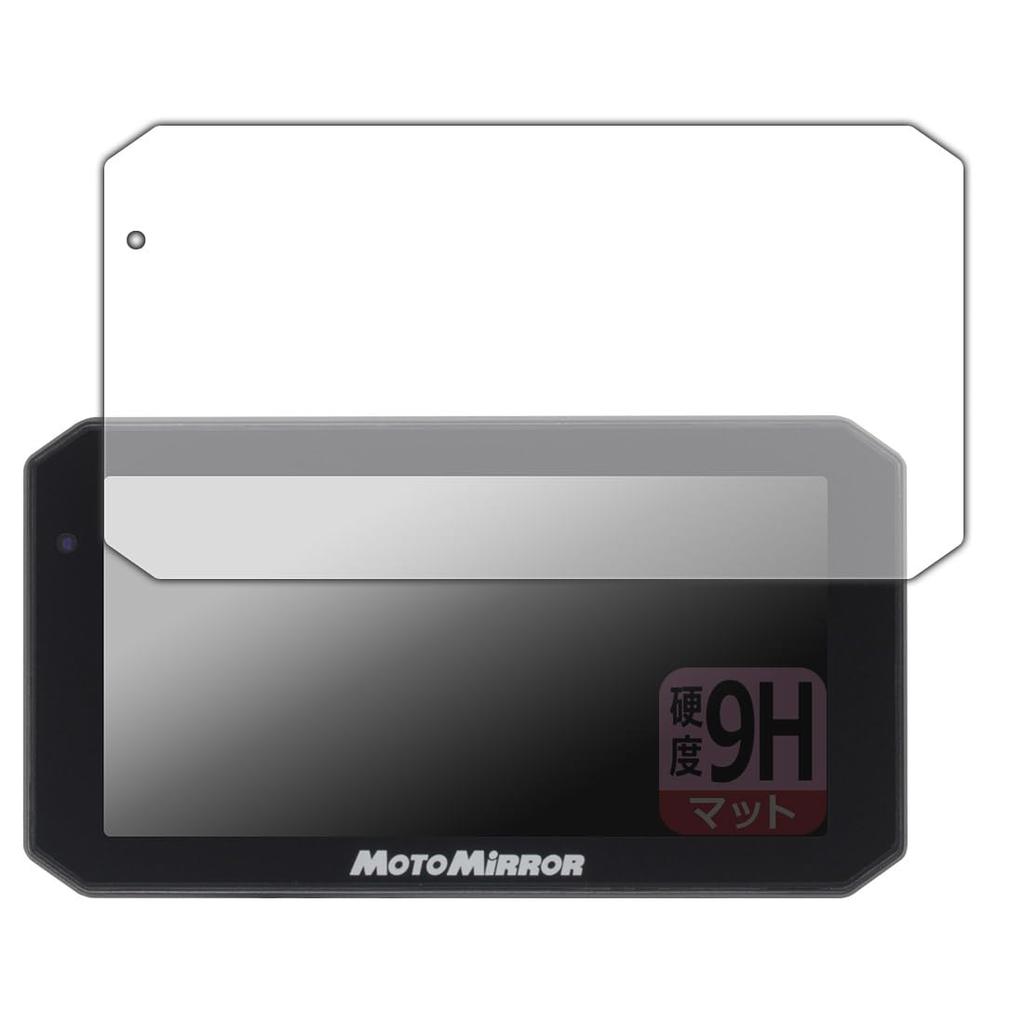 PDA Kobo MAXWIN 5.5 Inch Smart Motorcycle Monitor MoToMiRRoR BDVR-C003 / BDVR-C003C 9H High