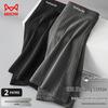 Miiow Men's Cotton Boxer Shorts 2-Pack