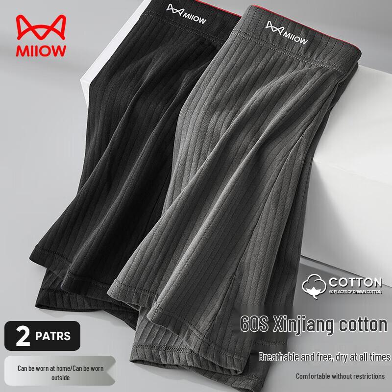 Miiow Men's Cotton Boxer Shorts 2-Pack