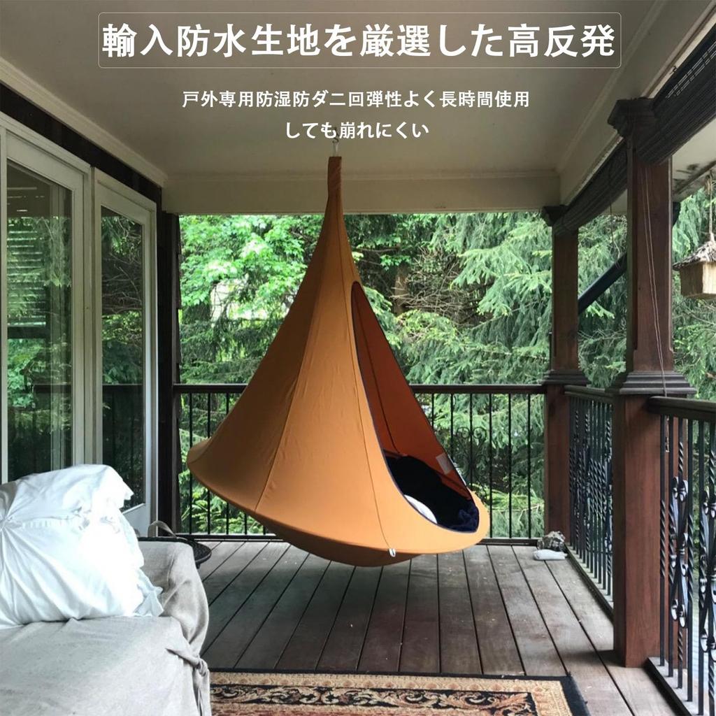Haoyunjianjiak Hammock Chair Hammock Folding Hammock Outdoor Hanging Chair Hanging Tent Hanging Swing Garden Hammock Conical UFO Hanging Flying Saucer