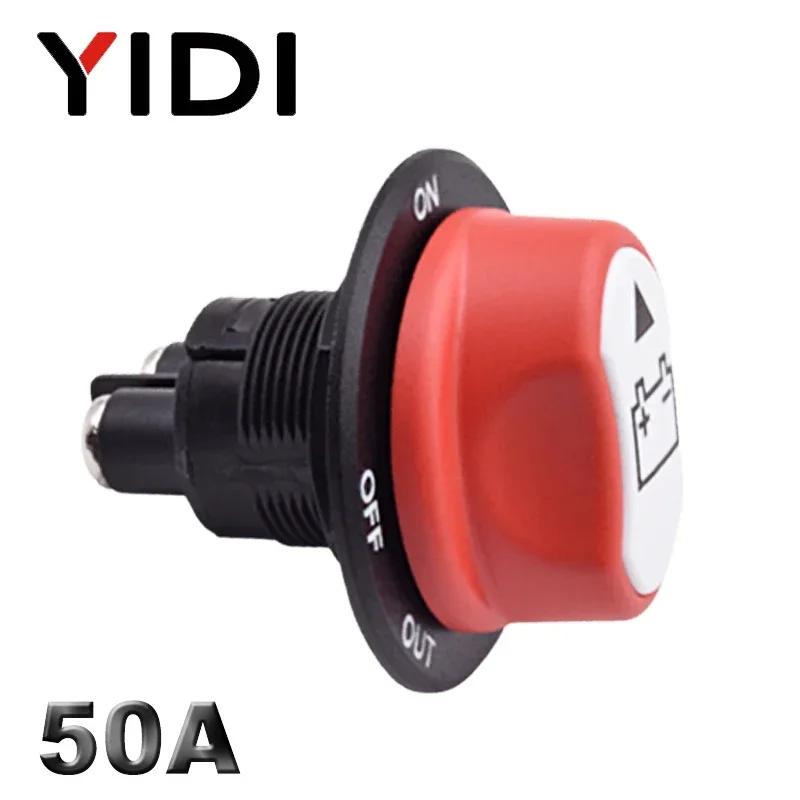 

50A 100A 200A 300A Автомобильный аккумуляторный выключатель, поворотный выключатель, 12 В 24 В постоянного тока, изолятор питания, автомобильные аксессуары для мотоциклов и лодок