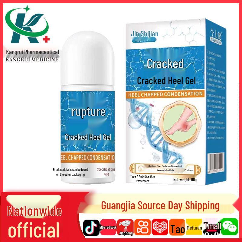 

Jinshijian Heel & Foot Crack Repair Gel 60g - Moisturizing Anti-Crack Cream for Hands and Feet. Default белый