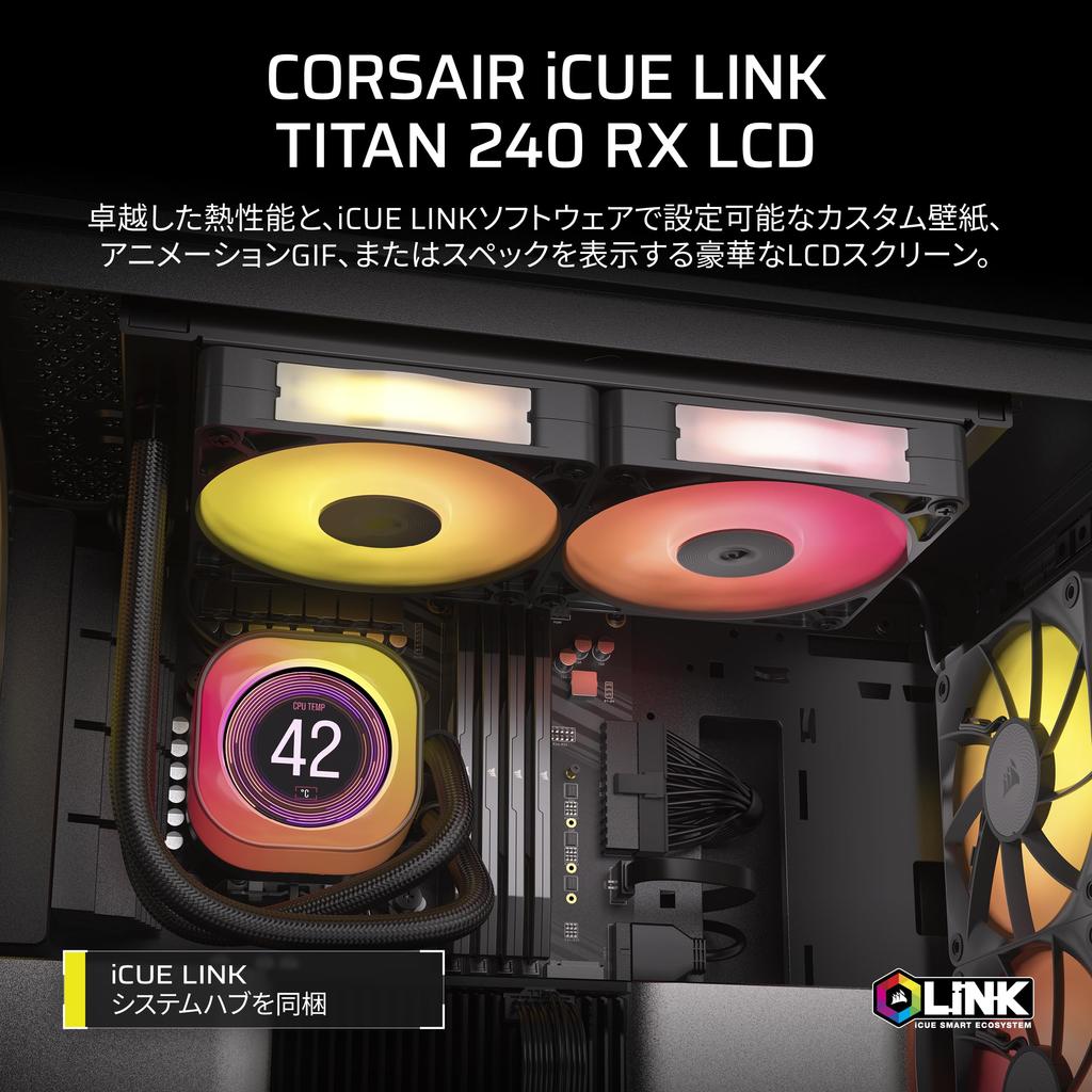 Corsair ICUE LINK TITAN 240 Radiator RX with ARGB Case Fan and LCD Screen Water Cooling CPU Cooler Black CW-9061022-WW